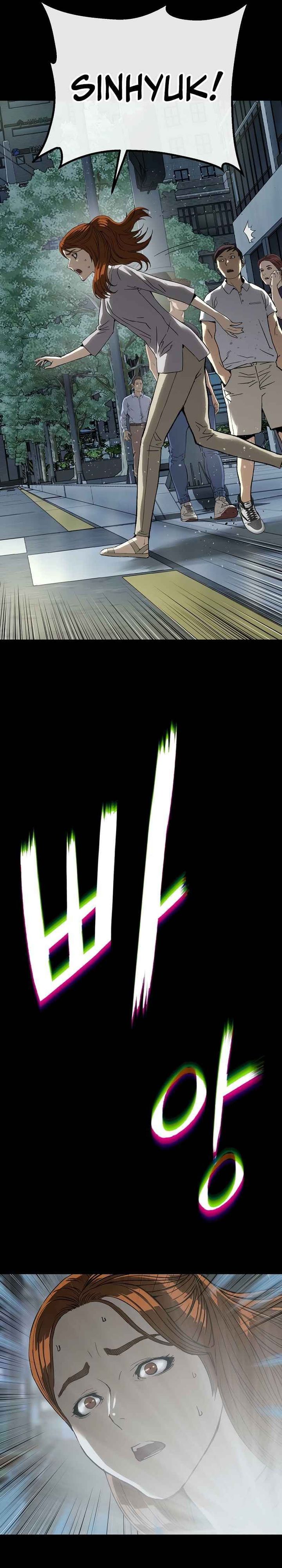 The Villain’s Profiler chapter 14