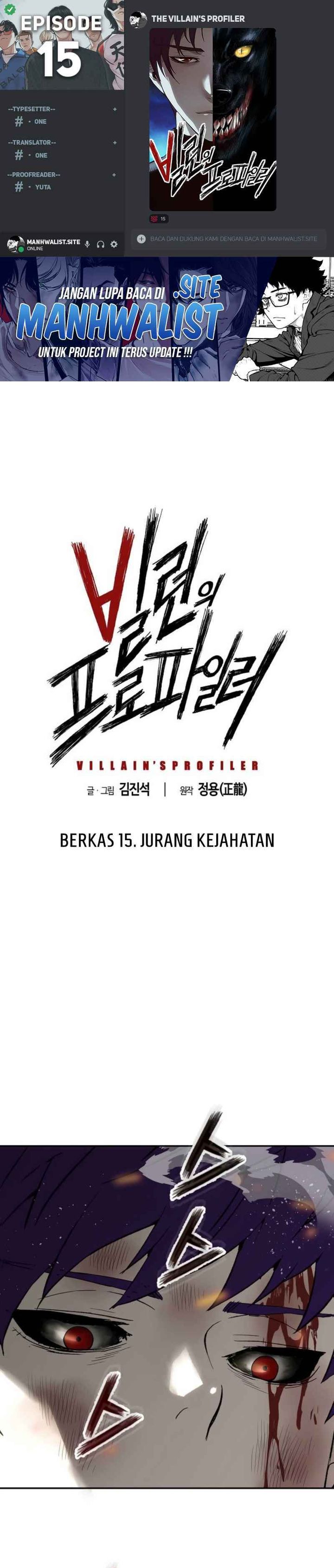 The Villain’s Profiler chapter 15
