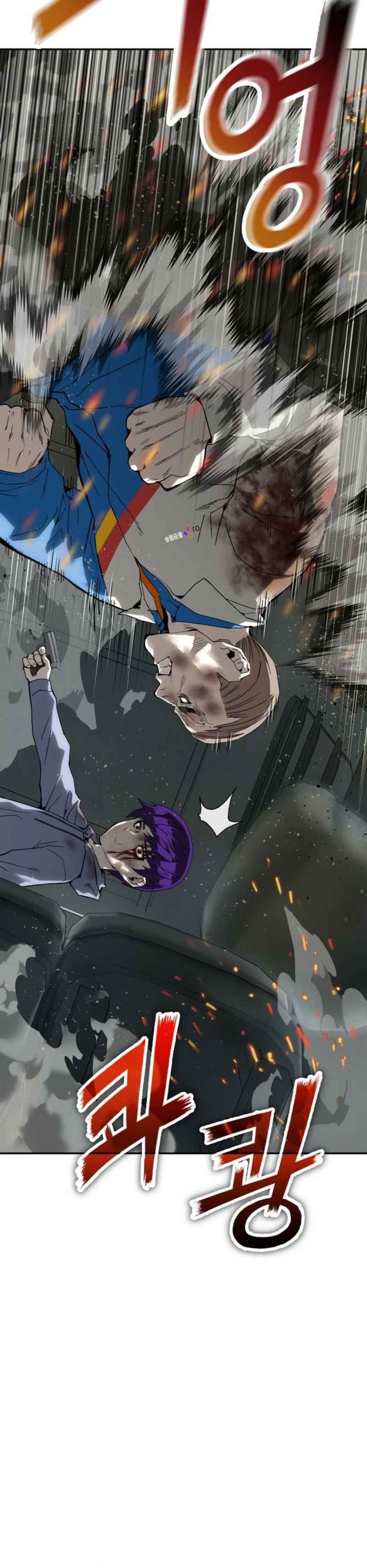 The Villain’s Profiler chapter 15