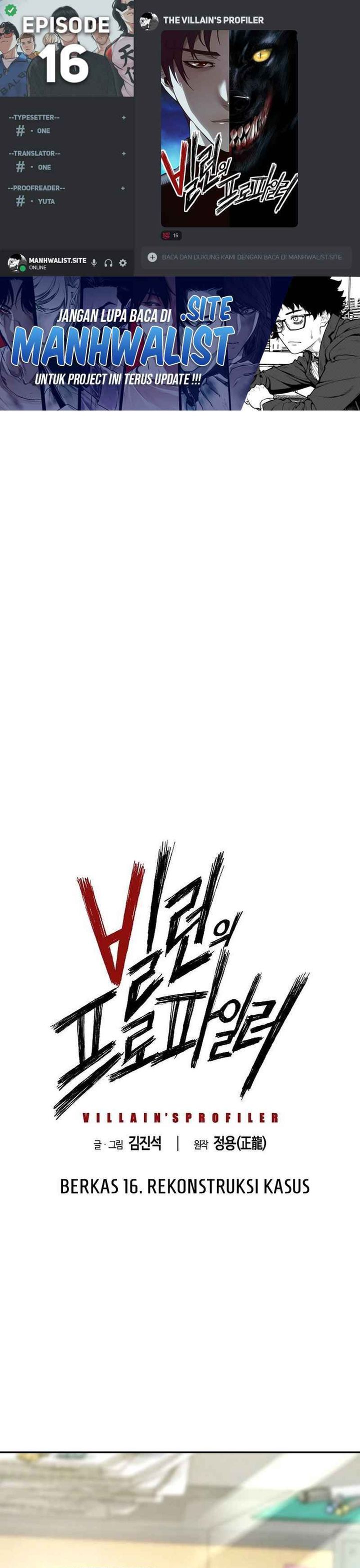 The Villain’s Profiler chapter 16