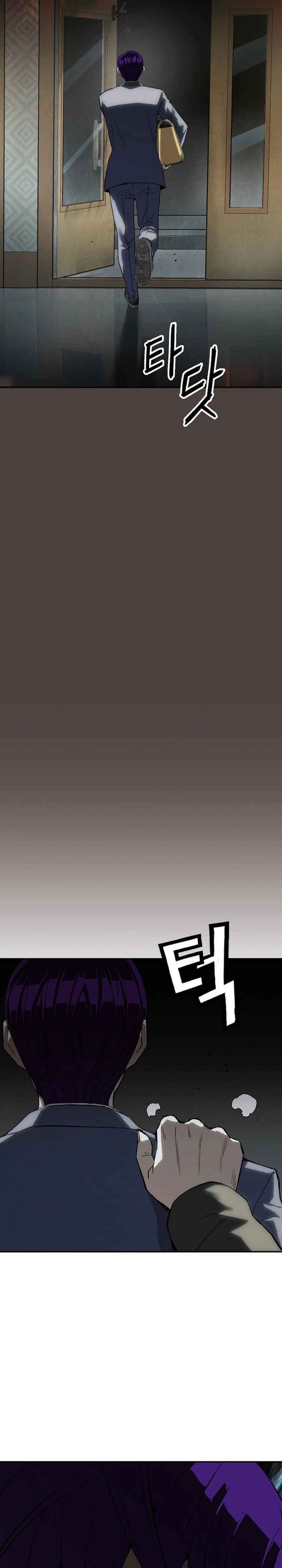 The Villain’s Profiler chapter 16