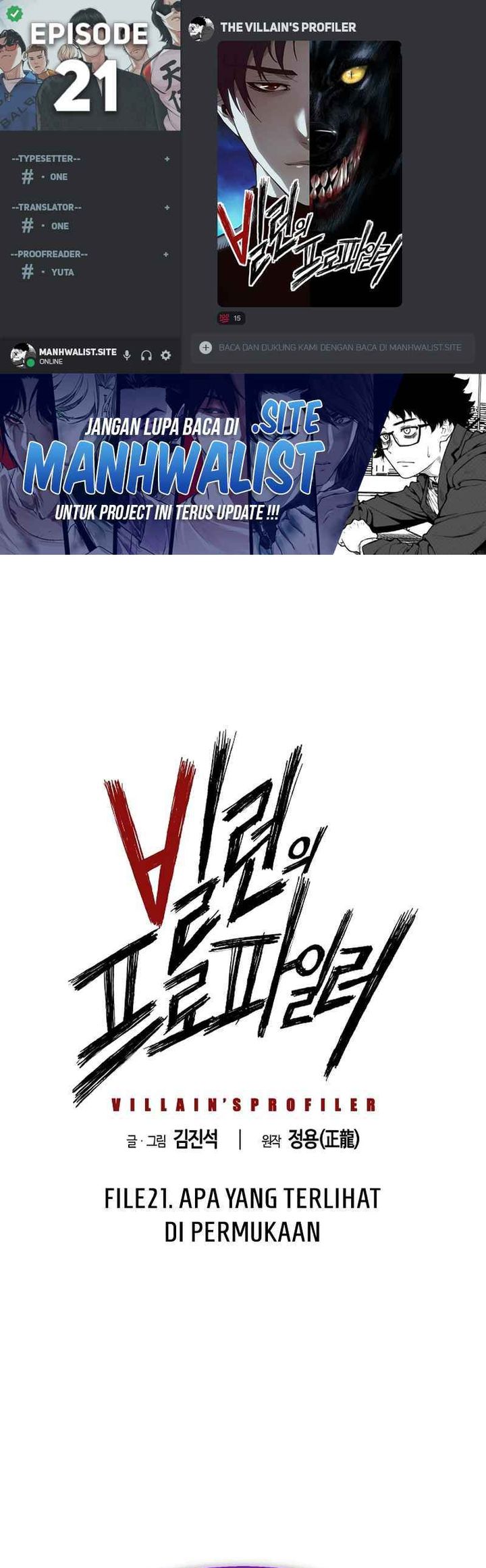 The Villain’s Profiler chapter 21