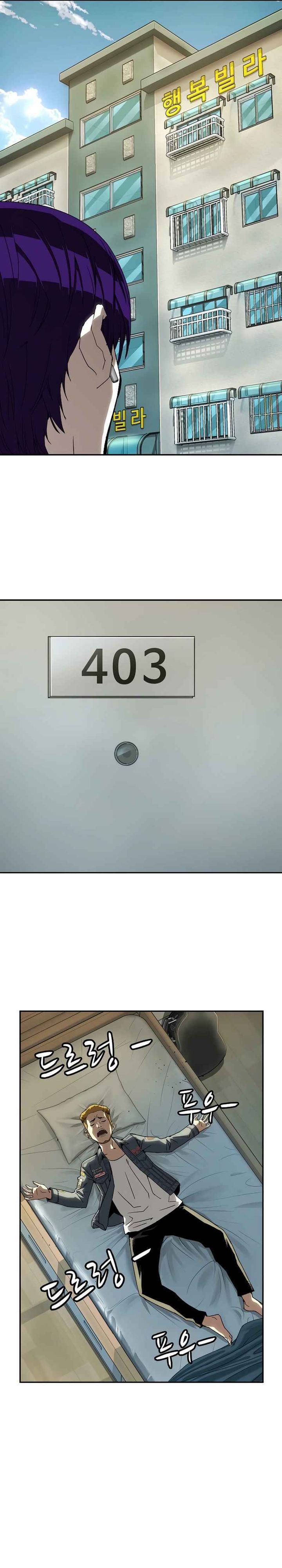 The Villain’s Profiler chapter 21