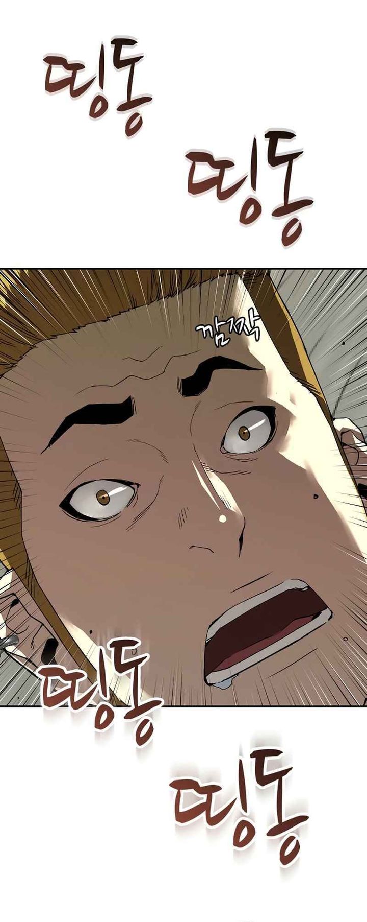 The Villain’s Profiler chapter 21