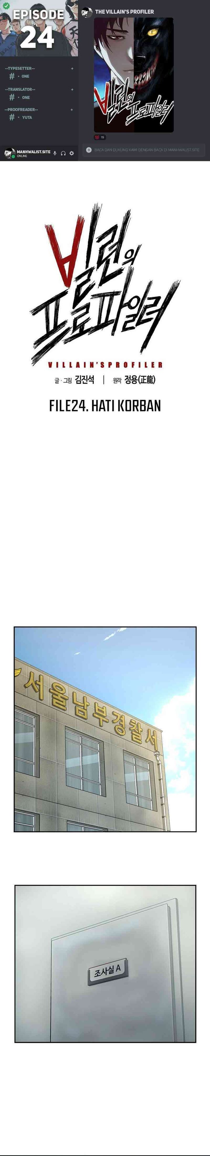 The Villain’s Profiler Chapter 24 Bahasa Indonesia