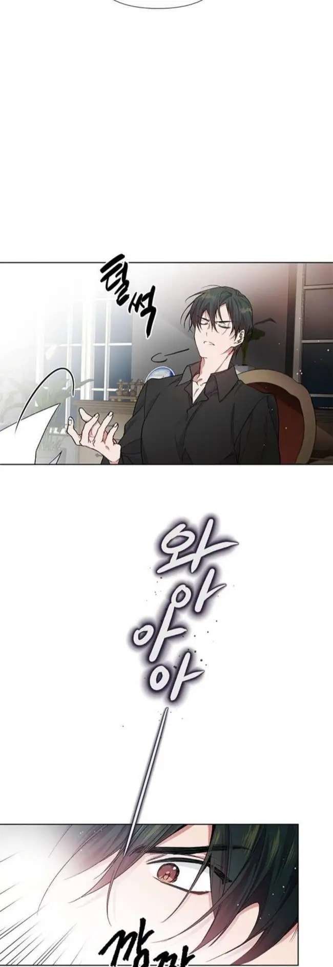 The Way That Knight Lives As a Lady chapter 4