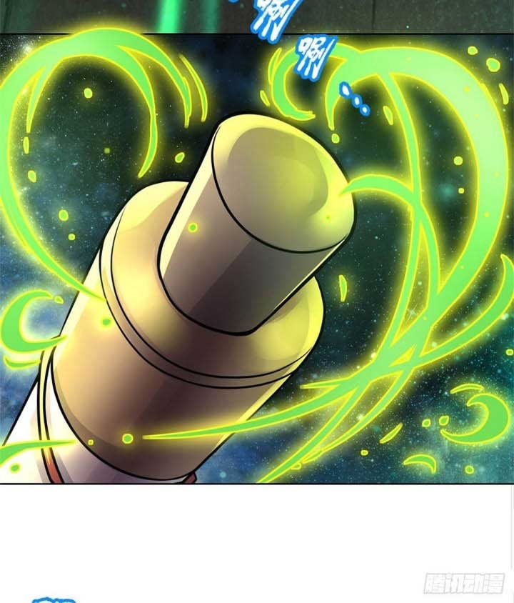 The Way of Domination chapter 44