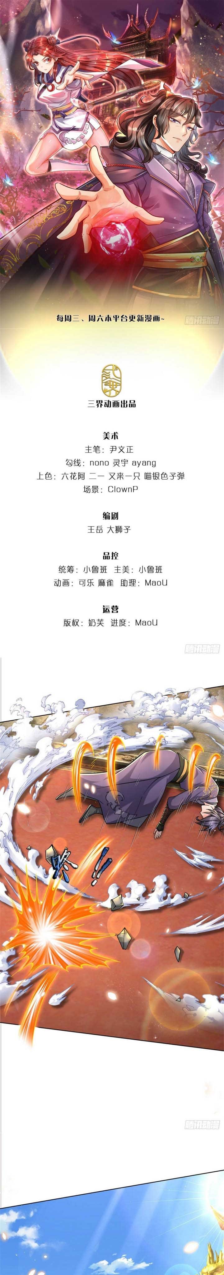 The Way of Domination Chapter 50 Bahasa Indonesia