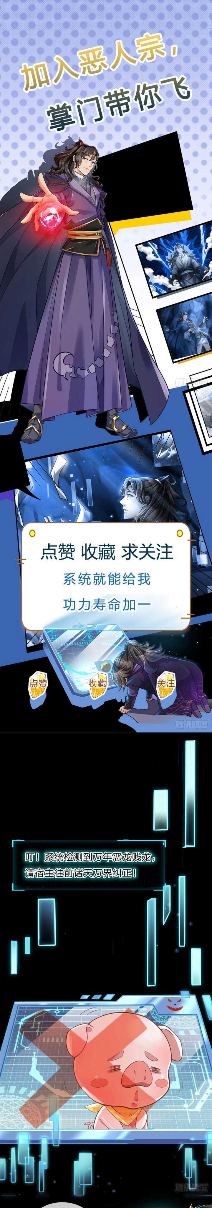 The Way of Domination Chapter 50 Bahasa Indonesia