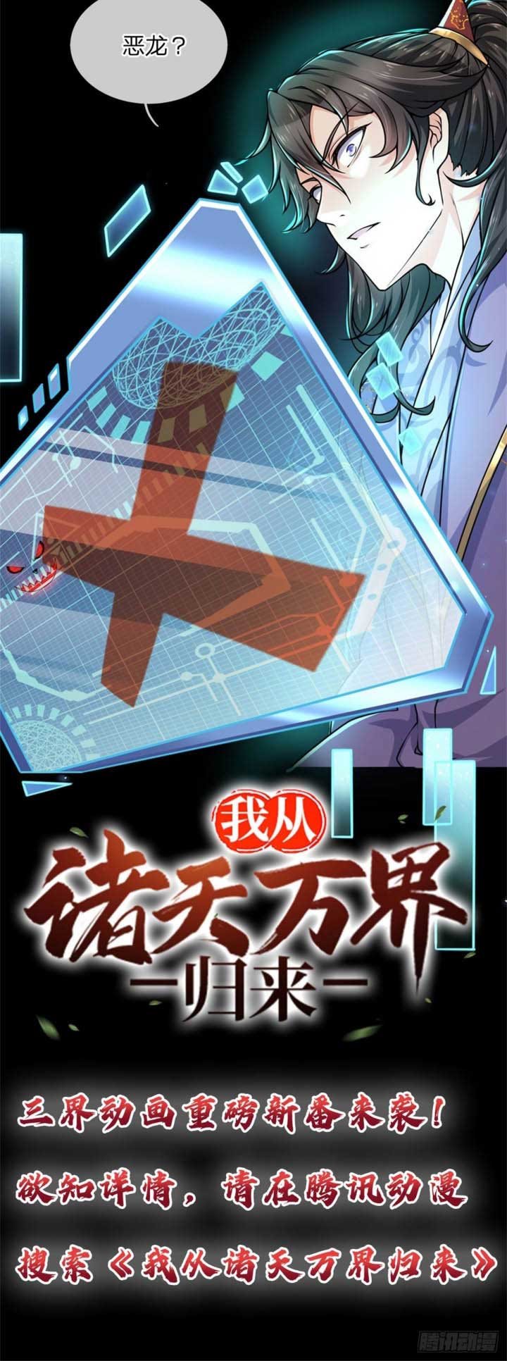 The Way of Domination Chapter 50 Bahasa Indonesia