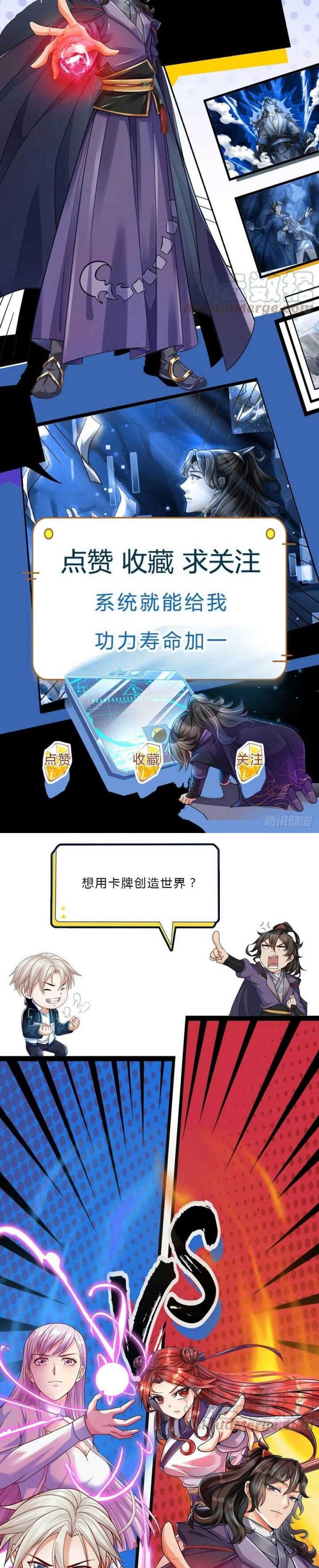 The Way of Domination Chapter 54 Bahasa Indonesia