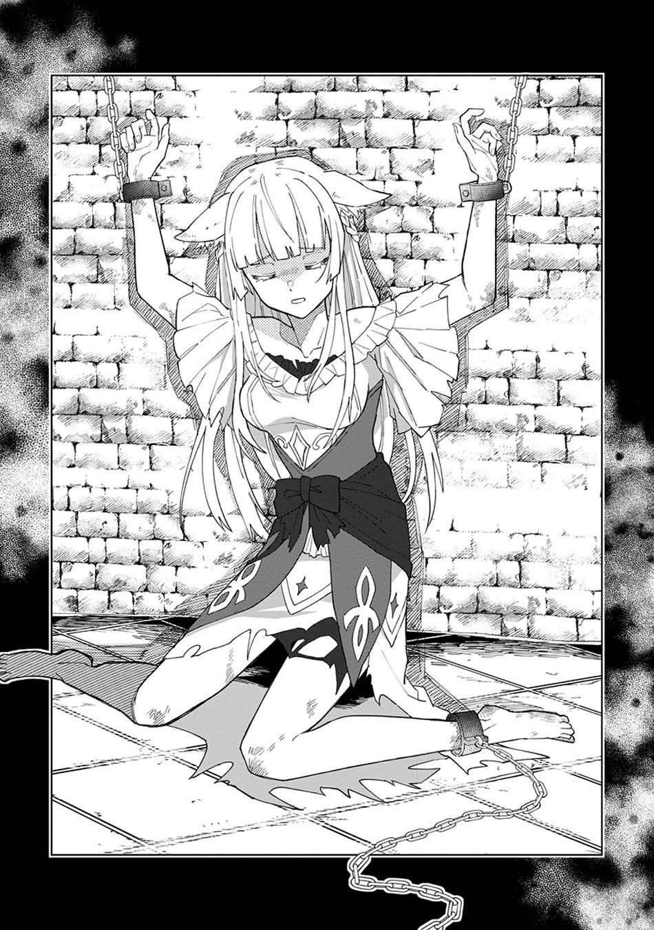 The White Mage Who Was Banished From the Hero’s Party Is Picked up by an S Rank Adventurer ~ This White Mage Is Too Out of the Ordinary! chapter 5