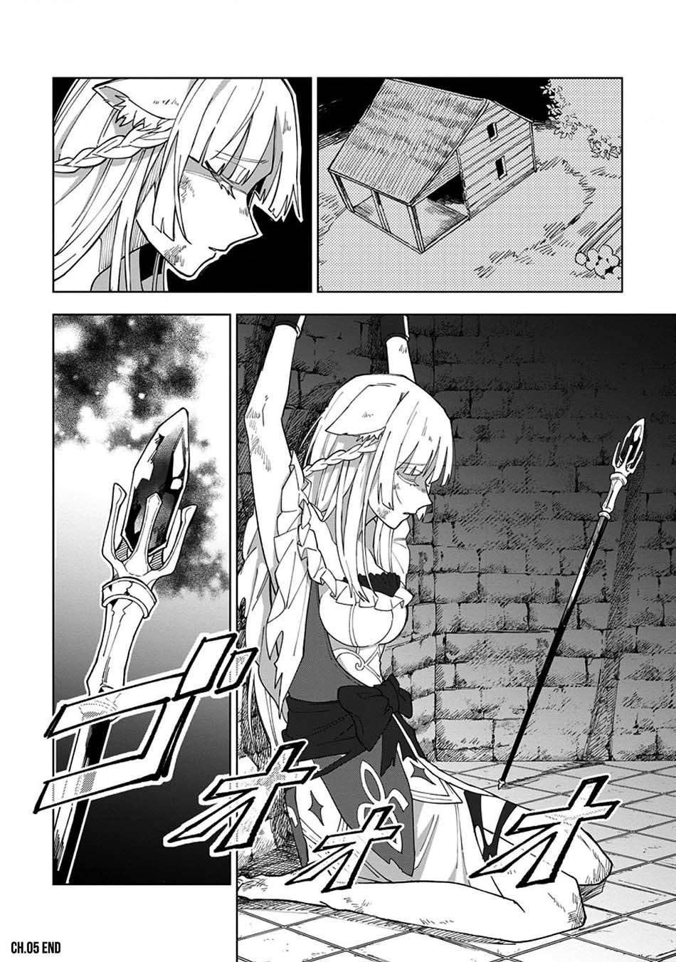 The White Mage Who Was Banished From the Hero’s Party Is Picked up by an S Rank Adventurer ~ This White Mage Is Too Out of the Ordinary! chapter 5