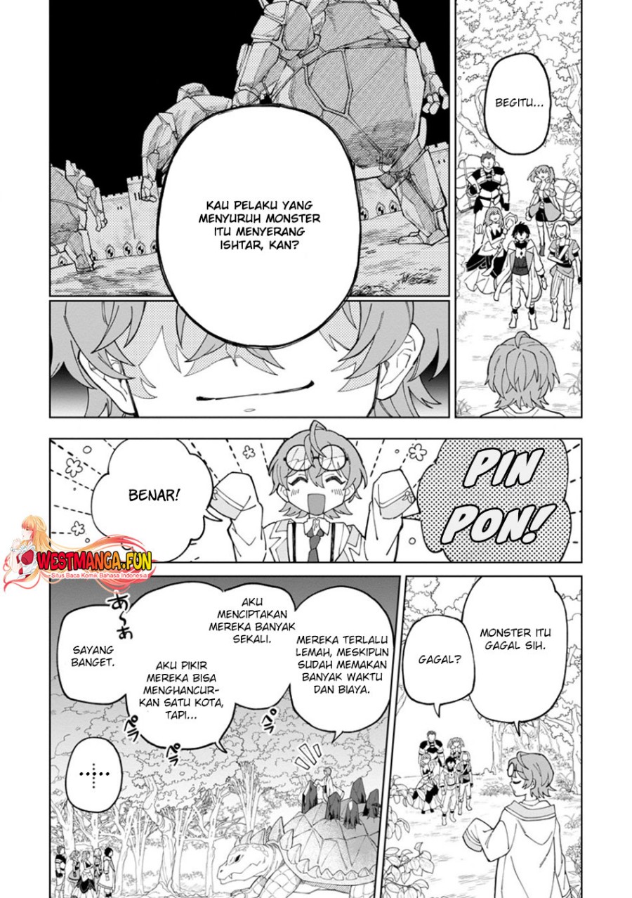 The White Mage Who Was Banished From the Hero’s Party Is Picked up by an S Rank Adventurer ~ This White Mage Is Too Out of the Ordinary! chapter 33