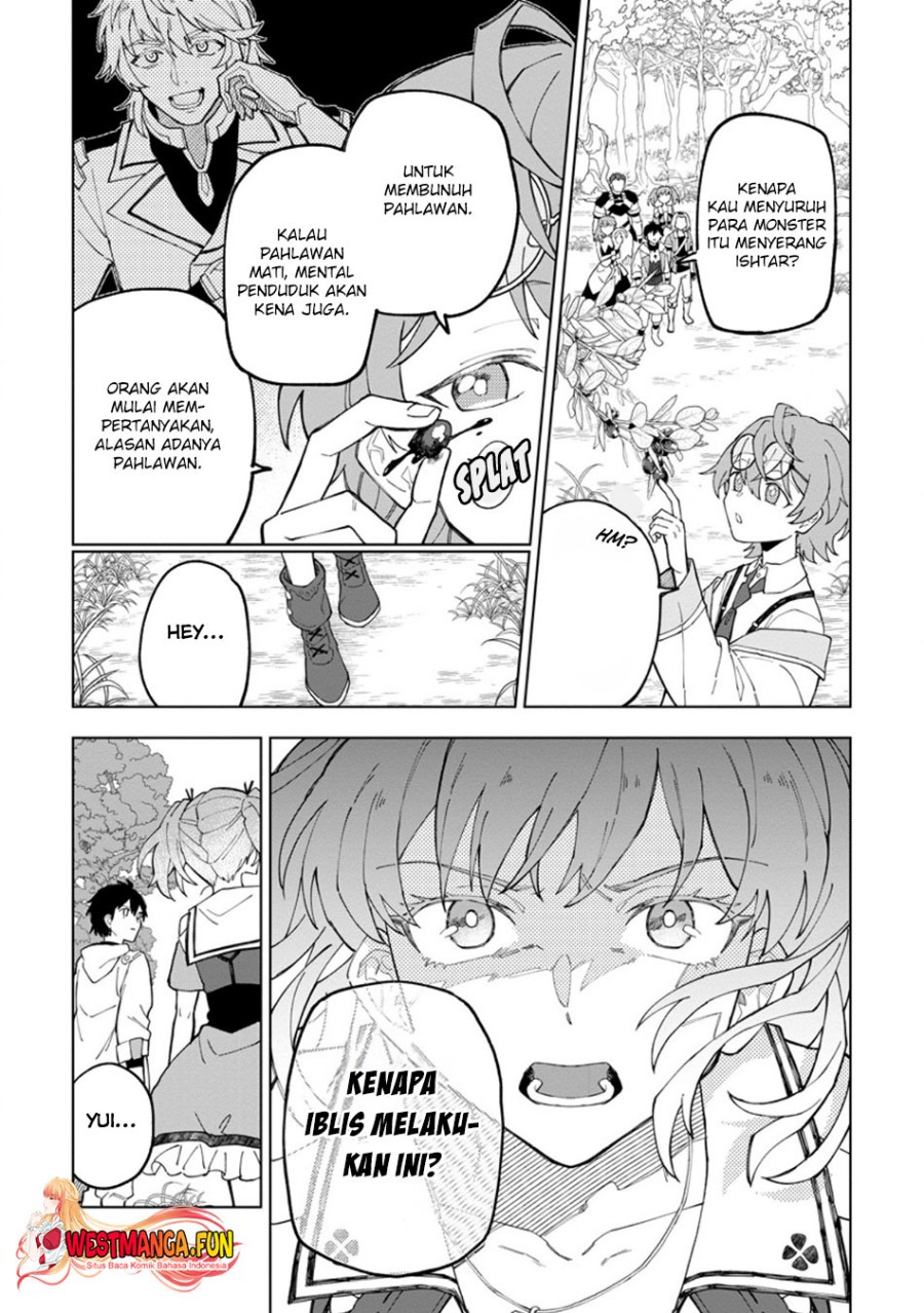 The White Mage Who Was Banished From the Hero’s Party Is Picked up by an S Rank Adventurer ~ This White Mage Is Too Out of the Ordinary! chapter 33