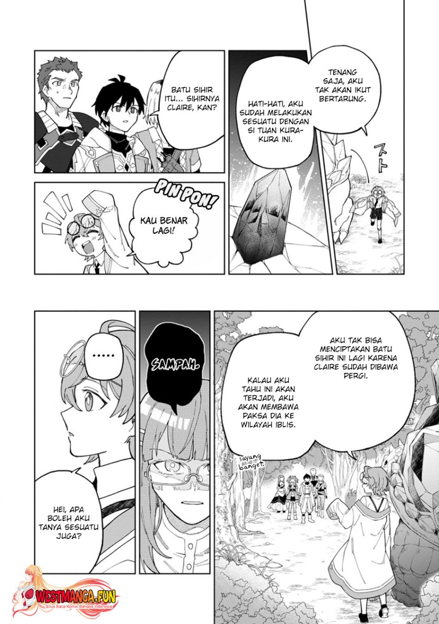 The White Mage Who Was Banished From the Hero’s Party Is Picked up by an S Rank Adventurer ~ This White Mage Is Too Out of the Ordinary! chapter 33