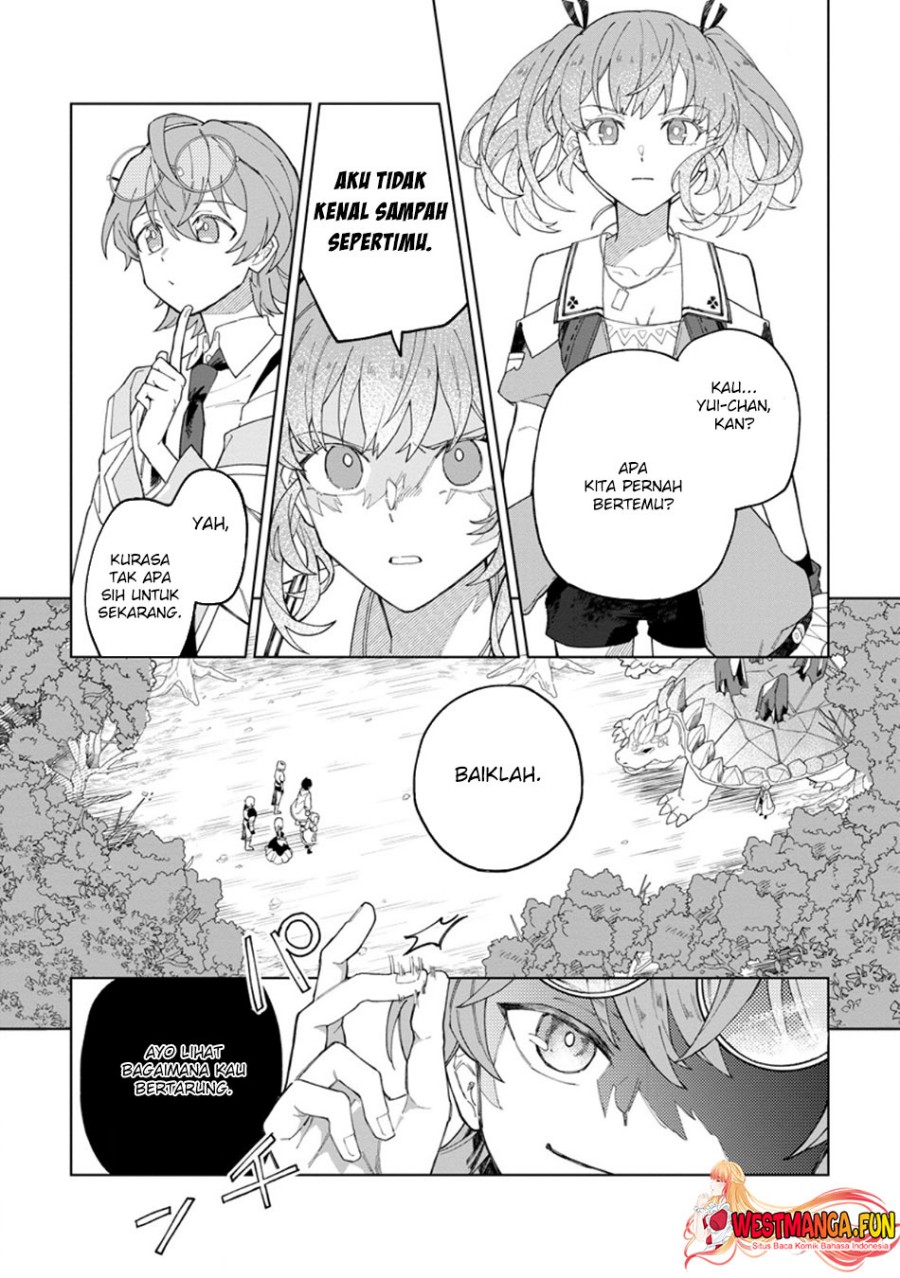 The White Mage Who Was Banished From the Hero’s Party Is Picked up by an S Rank Adventurer ~ This White Mage Is Too Out of the Ordinary! chapter 33