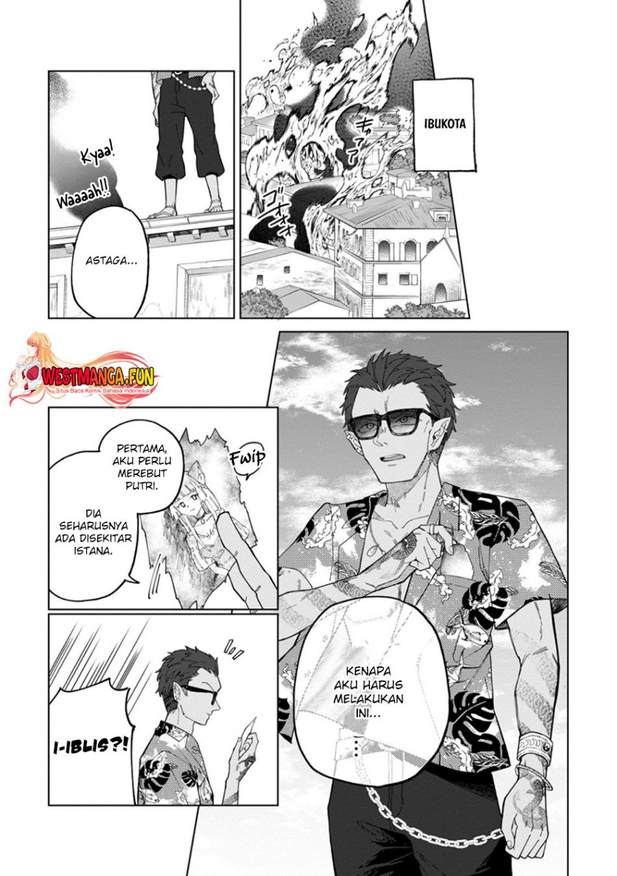 The White Mage Who Was Banished From the Hero’s Party Is Picked up by an S Rank Adventurer ~ This White Mage Is Too Out of the Ordinary! chapter 33