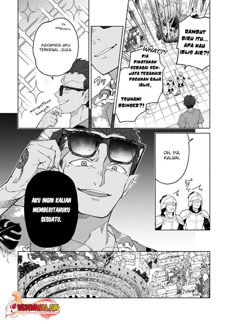 The White Mage Who Was Banished From the Hero’s Party Is Picked up by an S Rank Adventurer ~ This White Mage Is Too Out of the Ordinary! chapter 33