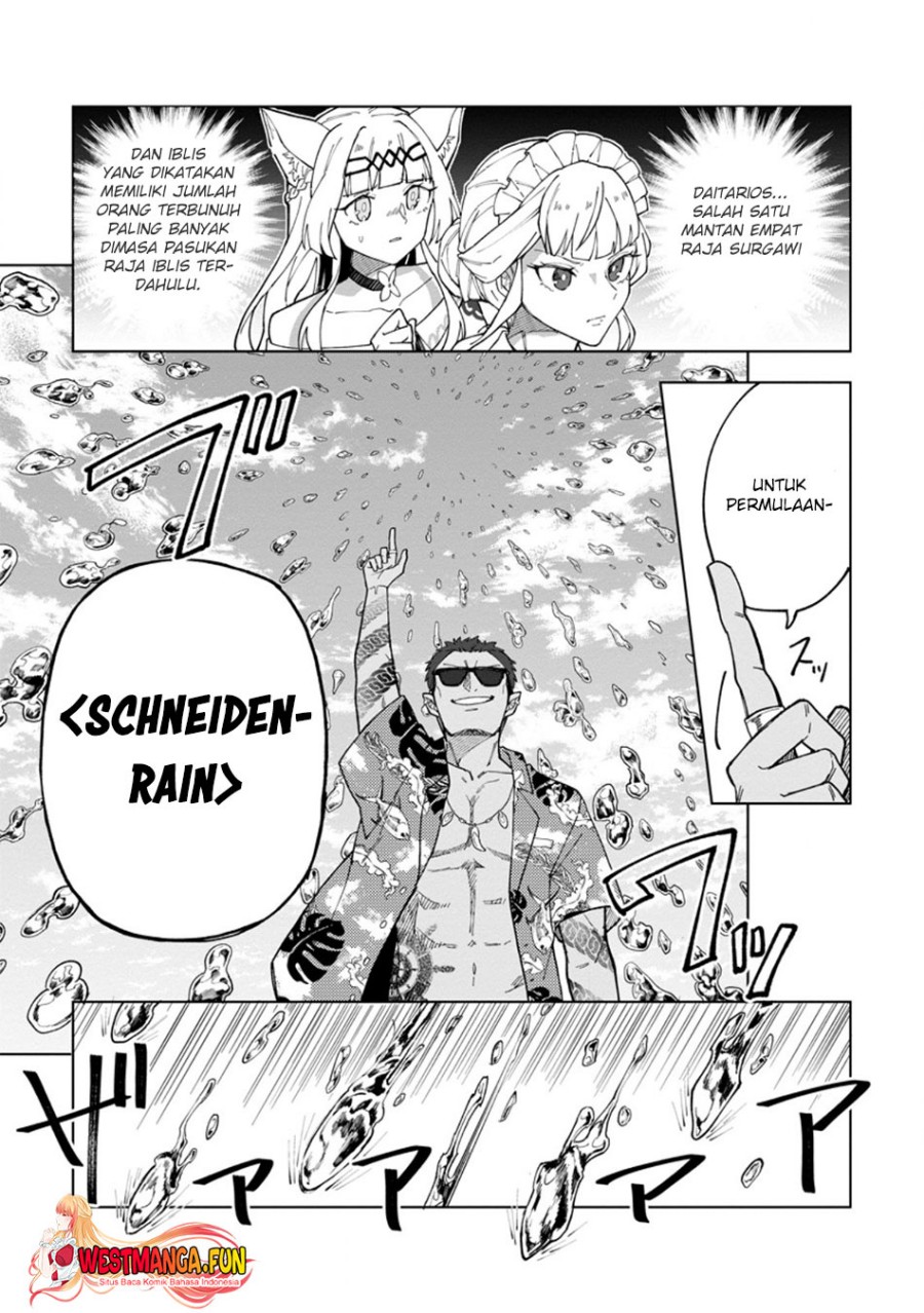 The White Mage Who Was Banished From the Hero’s Party Is Picked up by an S Rank Adventurer ~ This White Mage Is Too Out of the Ordinary! chapter 33