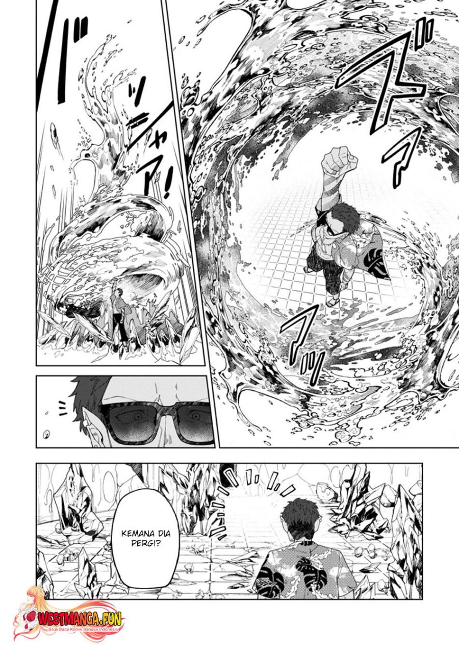 The White Mage Who Was Banished From the Hero’s Party Is Picked up by an S Rank Adventurer ~ This White Mage Is Too Out of the Ordinary! chapter 33