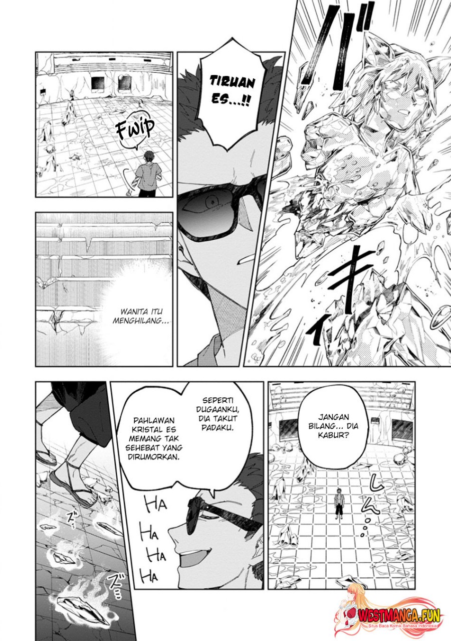 The White Mage Who Was Banished From the Hero’s Party Is Picked up by an S Rank Adventurer ~ This White Mage Is Too Out of the Ordinary! chapter 33