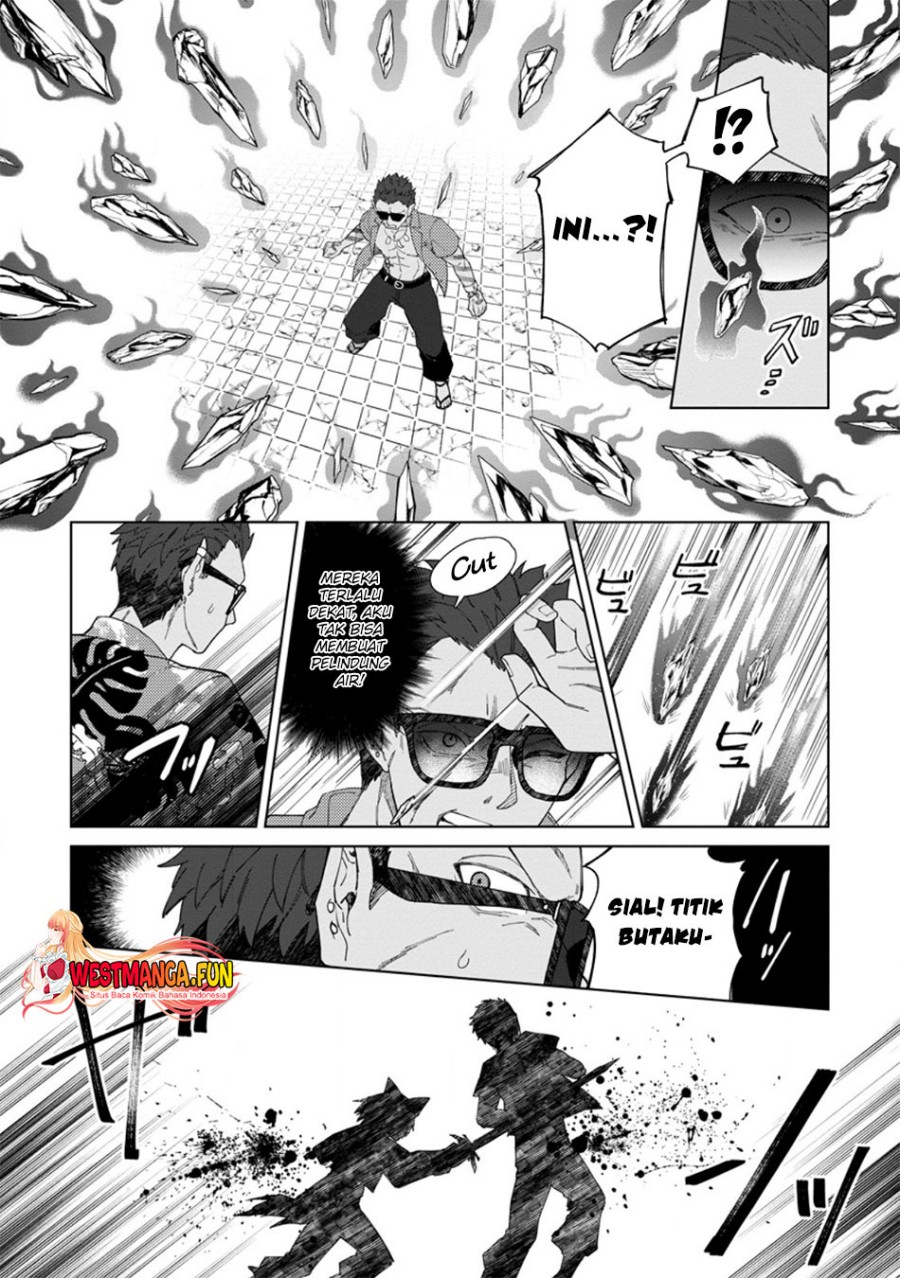 The White Mage Who Was Banished From the Hero’s Party Is Picked up by an S Rank Adventurer ~ This White Mage Is Too Out of the Ordinary! chapter 33