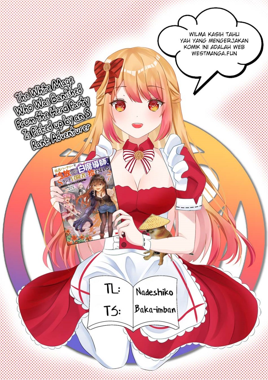 The White Mage Who Was Banished From the Hero’s Party Is Picked up by an S Rank Adventurer ~ This White Mage Is Too Out of the Ordinary! chapter 35