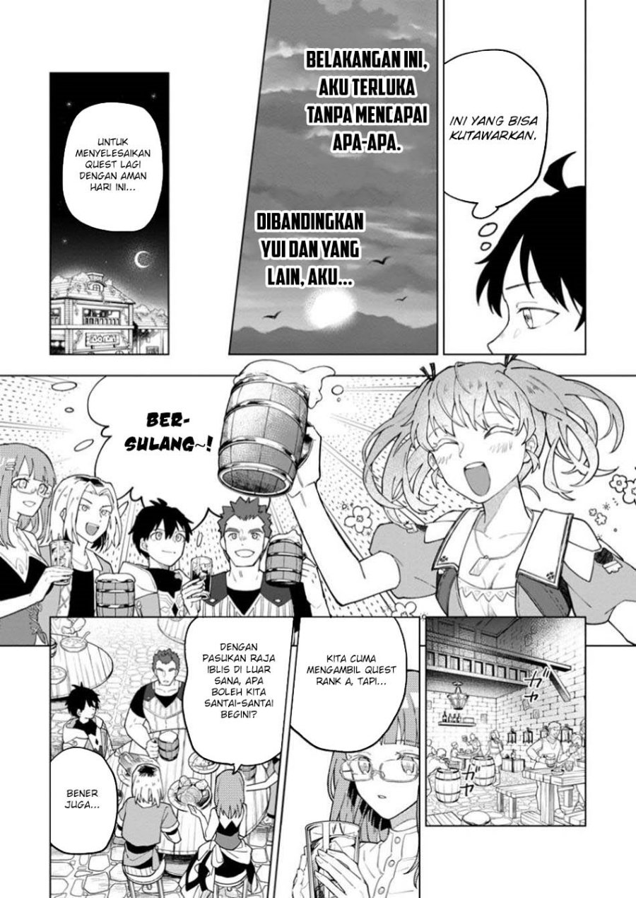The White Mage Who Was Banished From the Hero’s Party Is Picked up by an S Rank Adventurer ~ This White Mage Is Too Out of the Ordinary! chapter 41