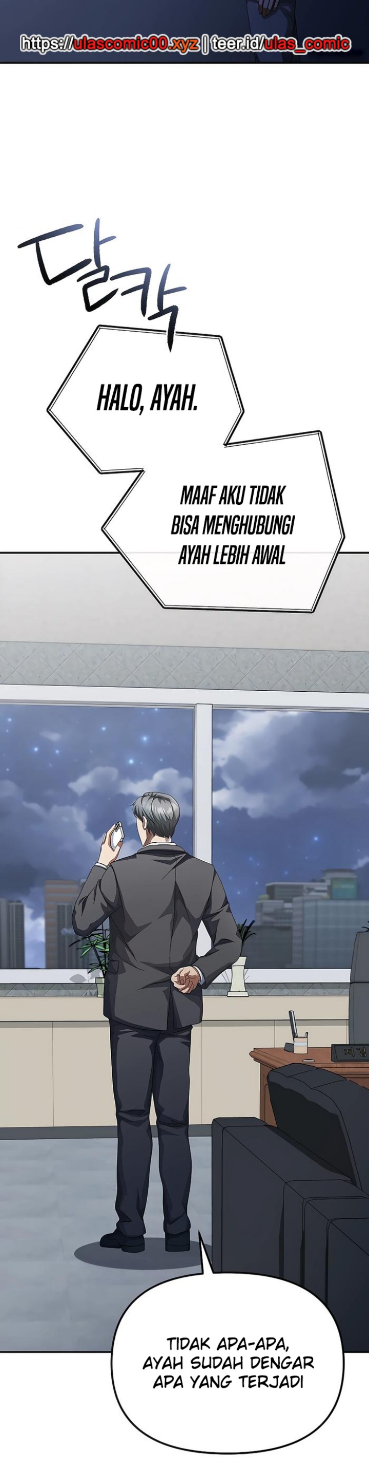 The Wicked Prosecutor Has Changed chapter 44