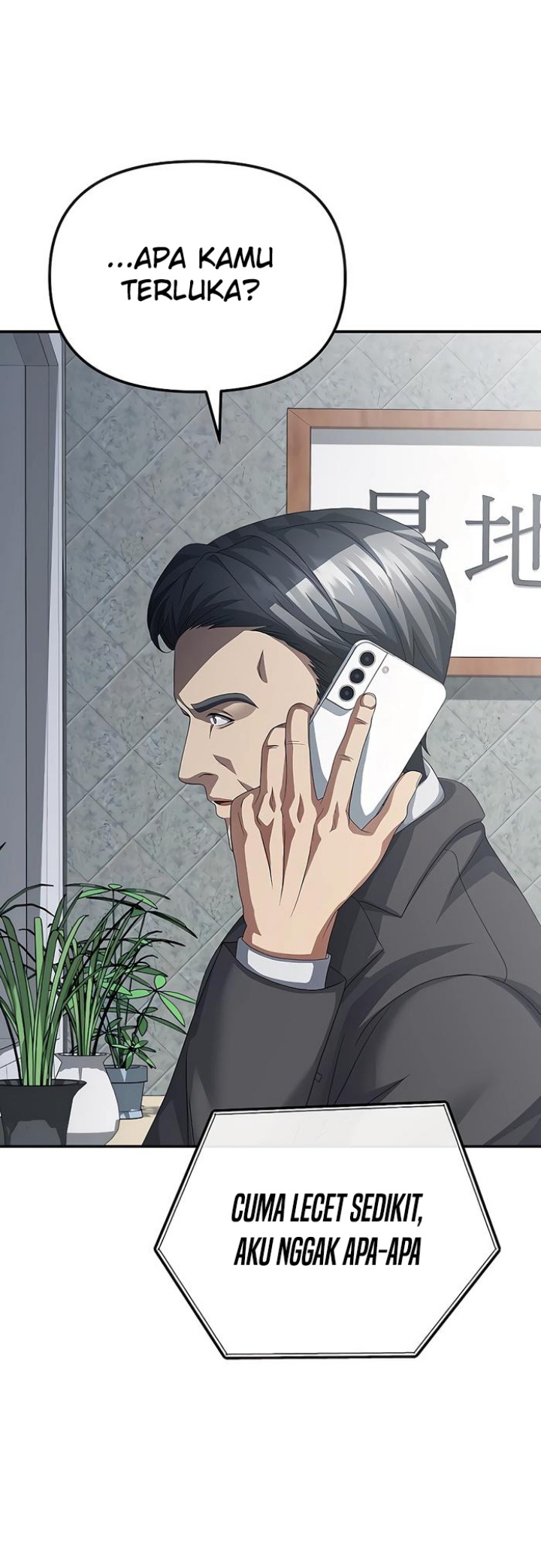 The Wicked Prosecutor Has Changed chapter 44
