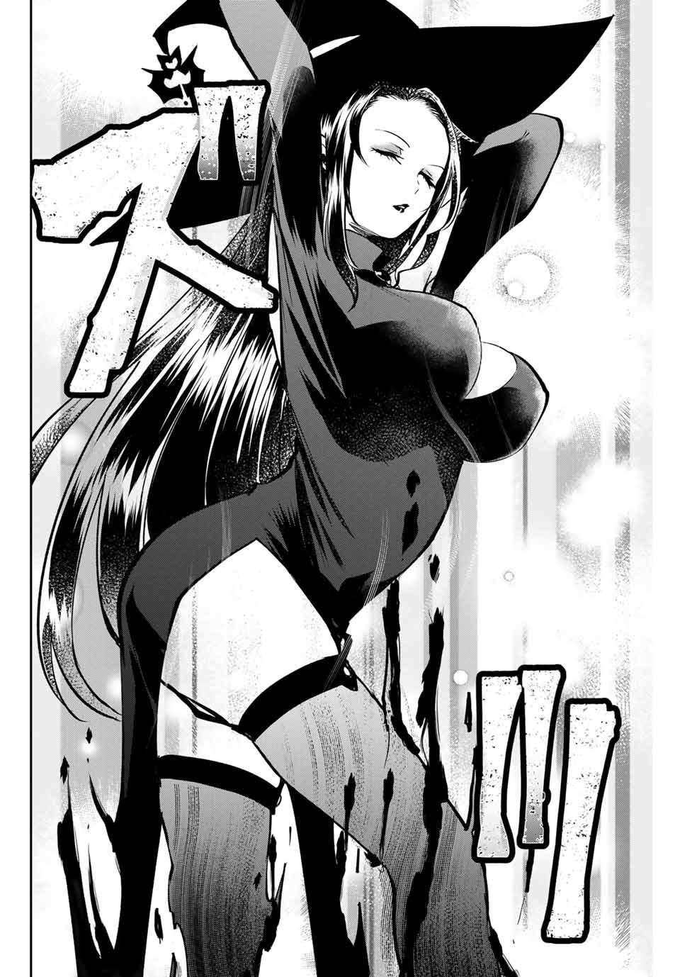 The Witch Controls Her Age and Magic With a Kiss (Toshi to Mahou wa Kiss Shidai) chapter 1