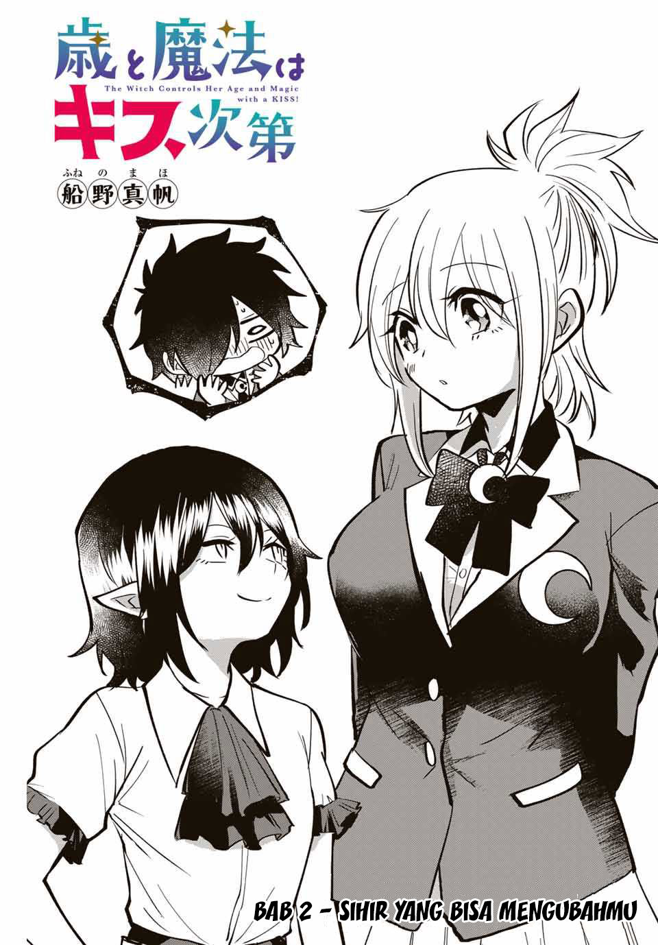 The Witch Controls Her Age and Magic With a Kiss (Toshi to Mahou wa Kiss Shidai) chapter 2