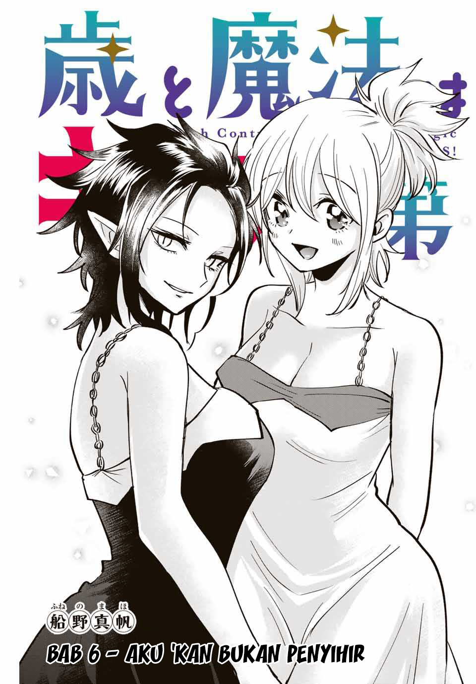 The Witch Controls Her Age and Magic With a Kiss (Toshi to Mahou wa Kiss Shidai) chapter 6