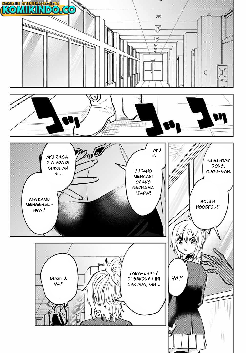 The Witch Controls Her Age and Magic With a Kiss (Toshi to Mahou wa Kiss Shidai) chapter 6