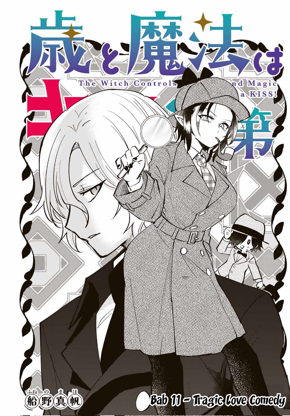 The Witch Controls Her Age and Magic With a Kiss (Toshi to Mahou wa Kiss Shidai) chapter 11