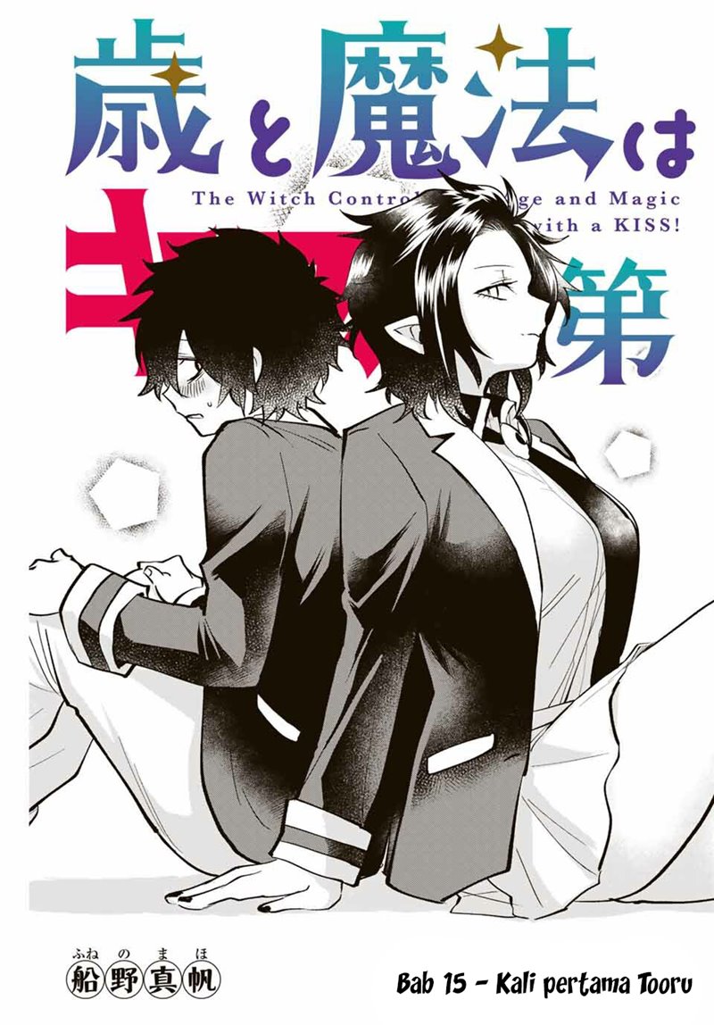 The Witch Controls Her Age and Magic With a Kiss (Toshi to Mahou wa Kiss Shidai) chapter 15