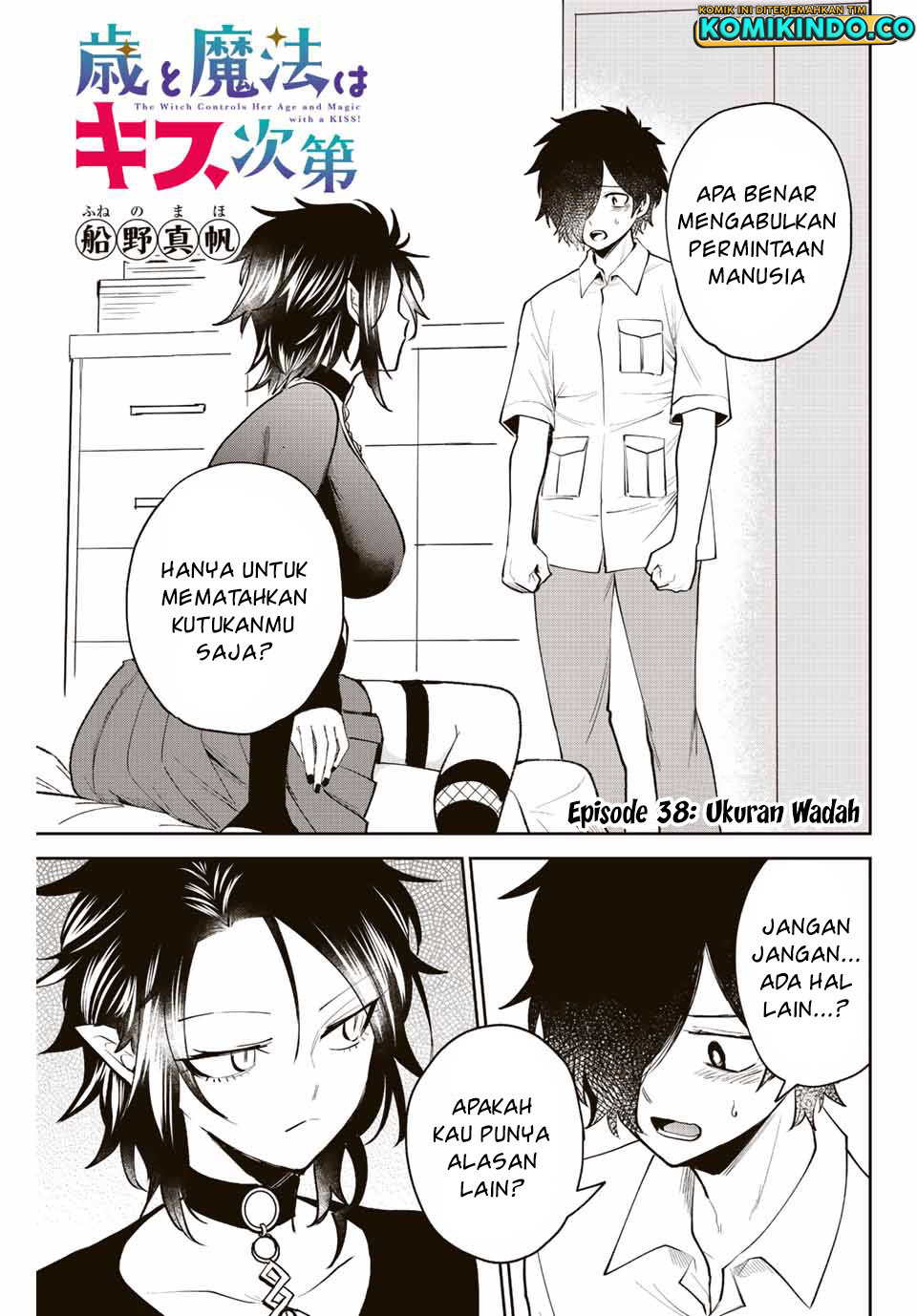 The Witch Controls Her Age and Magic With a Kiss (Toshi to Mahou wa Kiss Shidai) chapter 38