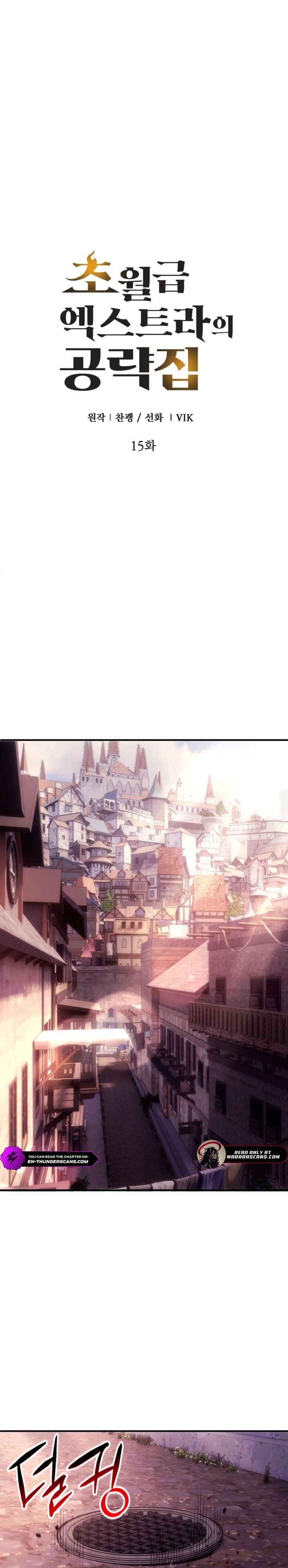 The World-Class Extra’s Walkthrough [Remake] Chapter 15 Bahasa Indonesia