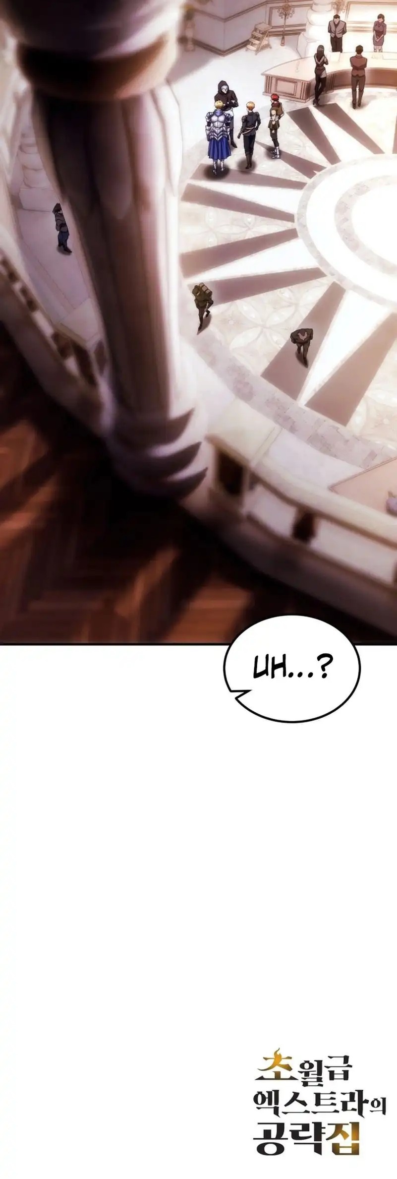 The World-Class Extra’s Walkthrough [Remake] Chapter 18 Bahasa Indonesia