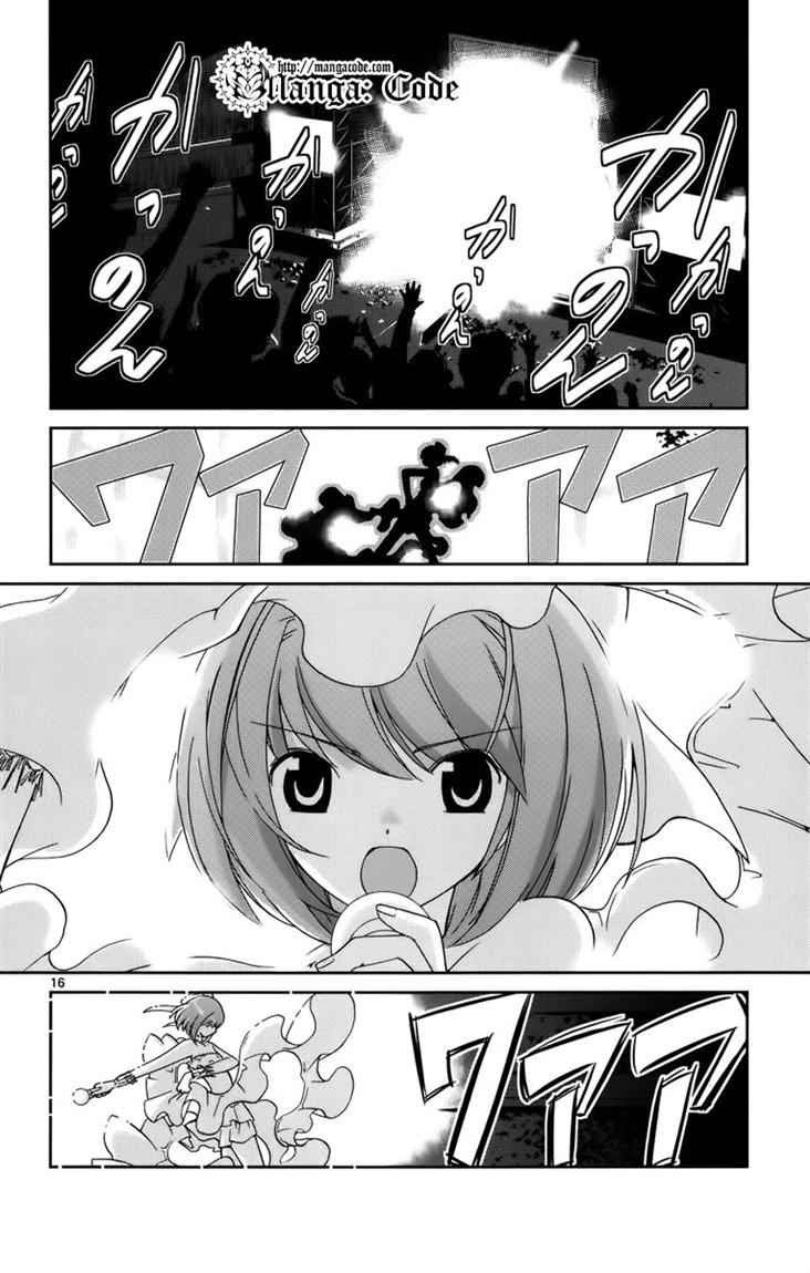 The World God Only Knows Chapter 10 Bahasa Indonesia