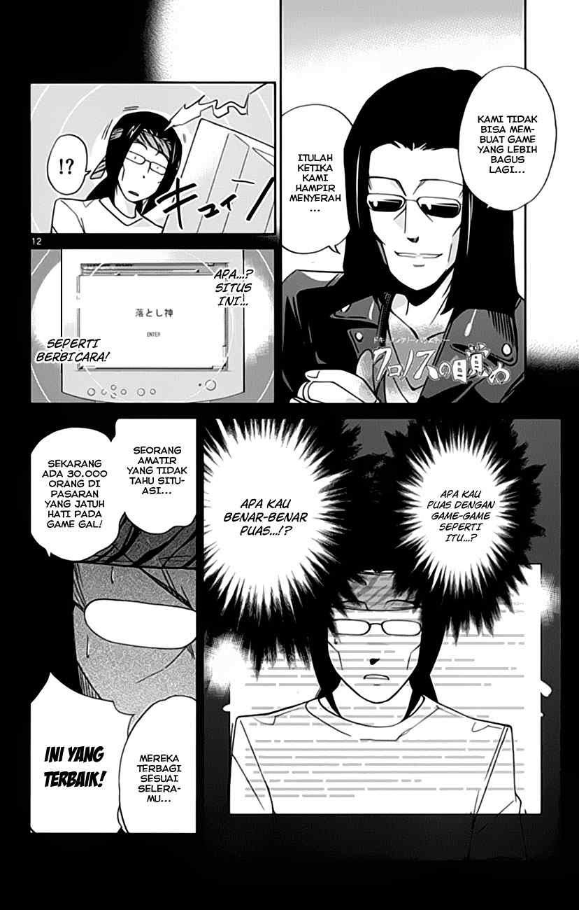 The World God Only Knows chapter 35