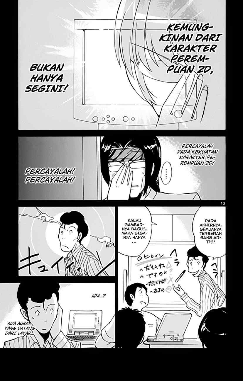 The World God Only Knows chapter 35