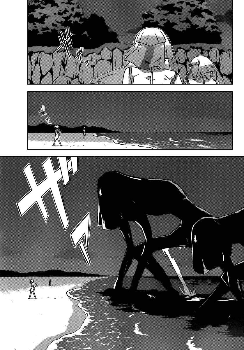 The World God Only Knows Chapter 203 Bahasa Indonesia