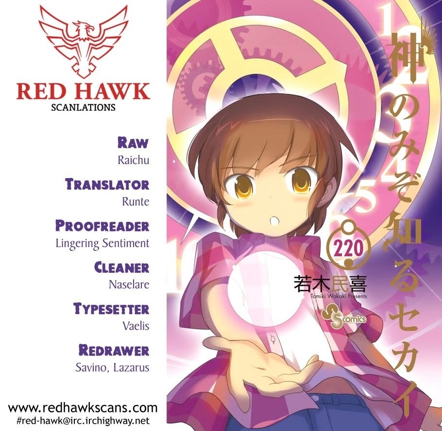 The World God Only Knows chapter 220