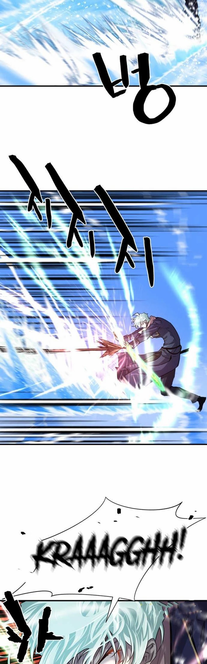 The World’s Best Engineer chapter 64