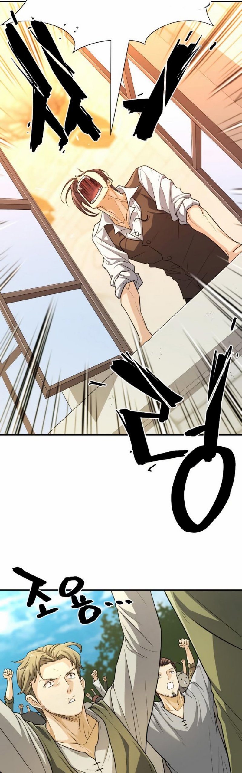 The World’s Best Engineer chapter 71