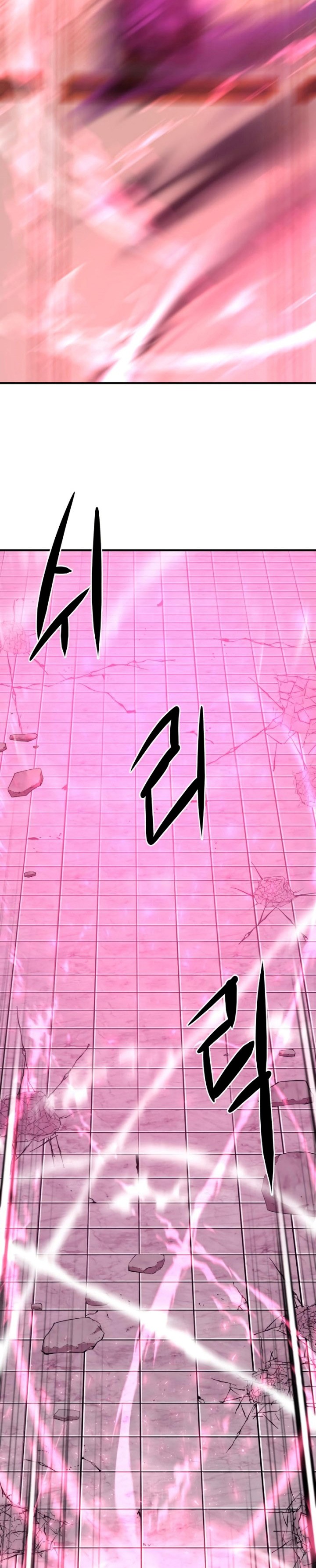 The World’s Best Engineer chapter 90