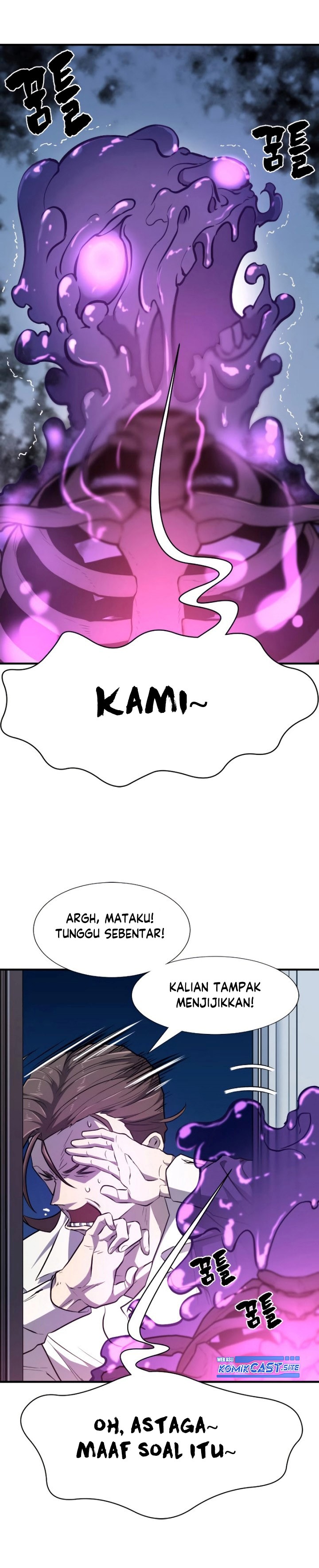 The World’s Best Engineer chapter 90