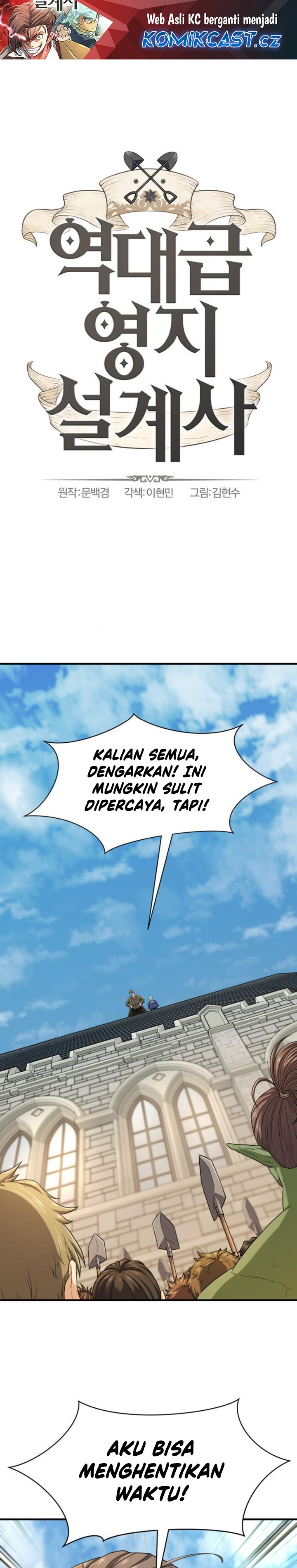 Dilarang COPAS - situs resmi www.mangacanblog.com - Komik the worlds best engineer 159 - chapter 159 160 Indonesia the worlds best engineer 159 - chapter 159 Terbaru 1|Baca Manga Komik Indonesia|Mangacan